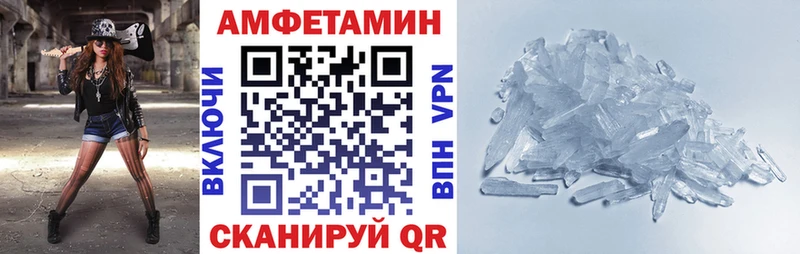 АМФ 97%  OMG tor  Ханты-Мансийск 