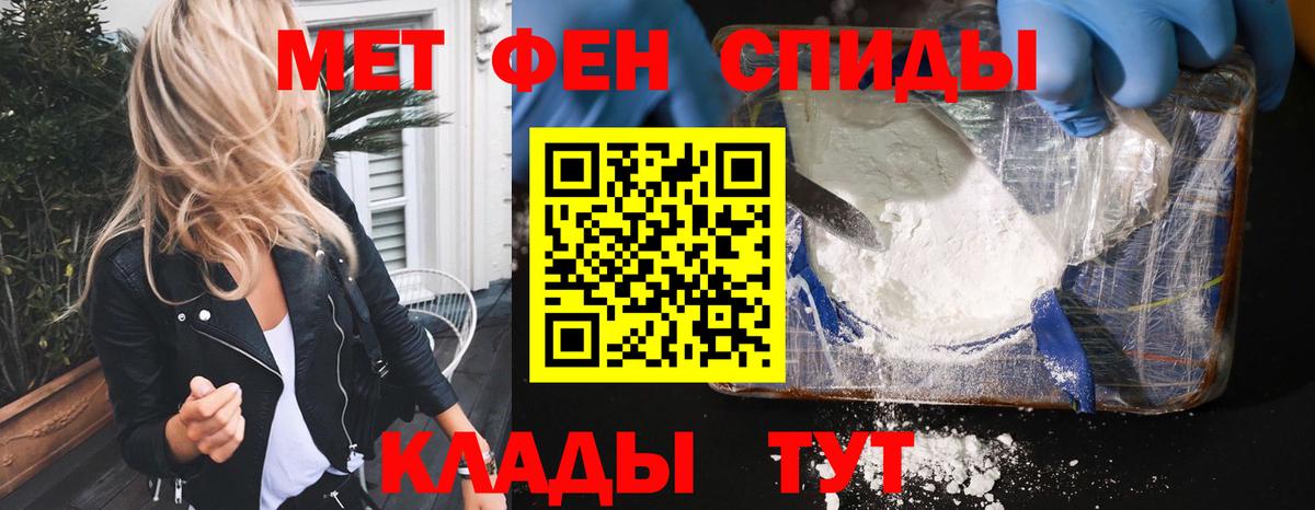 АМФ 97% Ханты-Мансийск