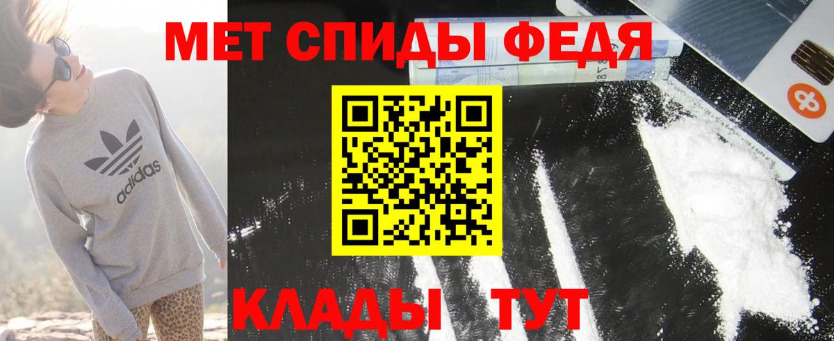 Ханты-Мансийск  АМФ Premium  Амфетамин  Вход с VPN 