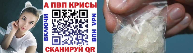 Alpha-PVP крисы CK  Ханты-Мансийск 