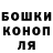Canna-Cookies конопля Serhii Kryzhnii
