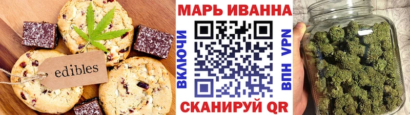 дарк нет клад  blacksprut ссылки  Canna-Cookies конопля  Ханты-Мансийск  купить наркотики сайты 