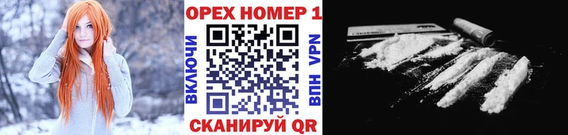 COCAIN 98%  где можно купить наркотик  Ханты-Мансийск 
