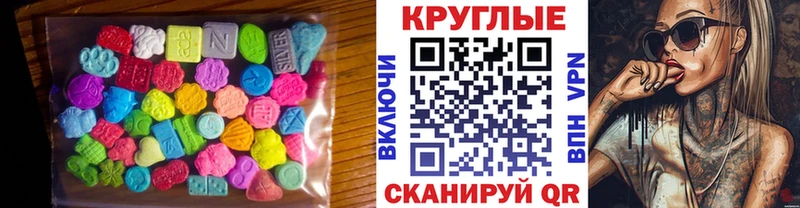 Ecstasy бентли МЕГА ссылка Ханты-Мансийск