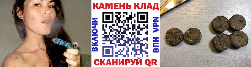 ГАШИШ Cannabis  Ханты-Мансийск 