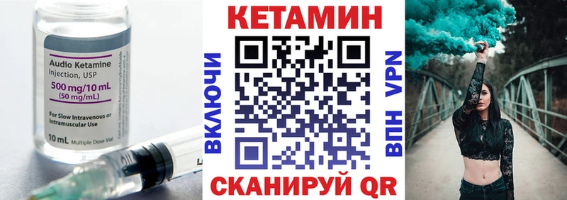 КЕТАМИН VHQ  Ханты-Мансийск 