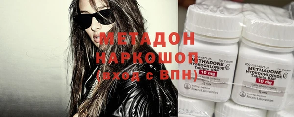 MDMA Premium VHQ Абаза