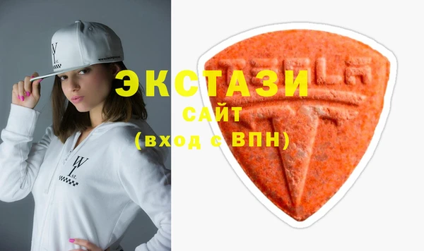 MDMA Premium VHQ Абаза
