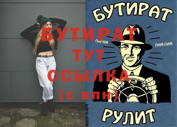 сатива Абдулино
