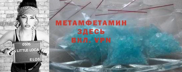 MDMA Premium VHQ Абаза