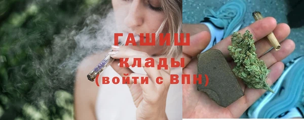 сатива Абдулино
