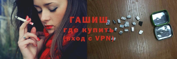 гидра Абинск