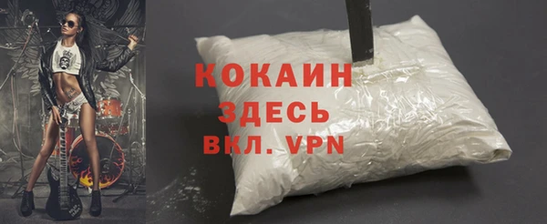 гидра Абинск
