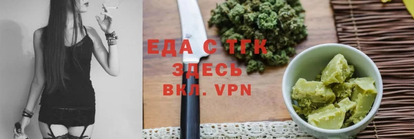 сатива Абдулино