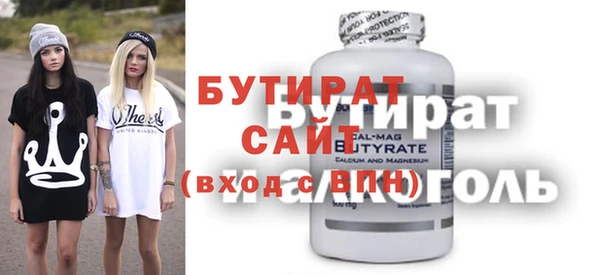бутират Корсаков