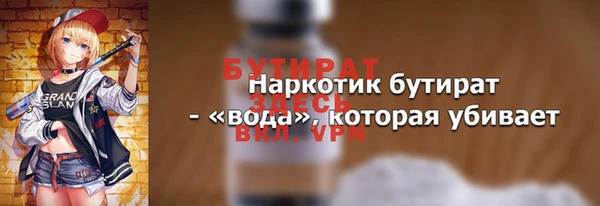 гидра Абинск