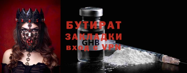 гидра Абинск