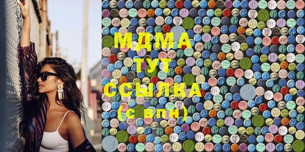 MDMA Premium VHQ Абаза