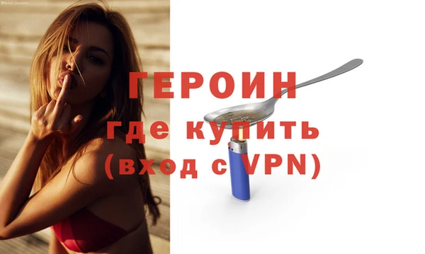 сатива Абдулино