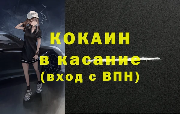 хмурый Костерёво