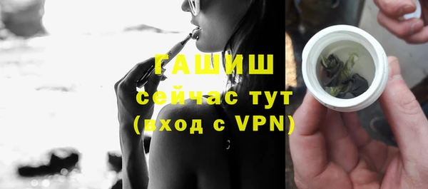 MDMA Premium VHQ Абаза