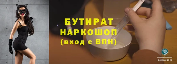 MDMA Premium VHQ Абаза