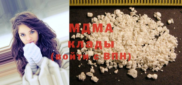 MDMA Premium VHQ Абаза