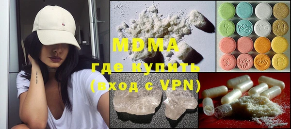 гидра Абинск