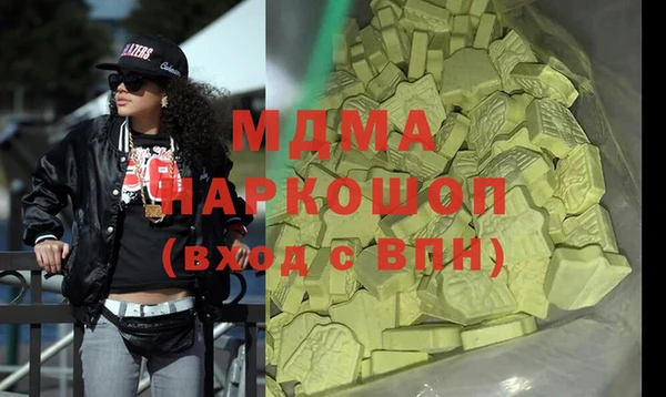 сатива Абдулино