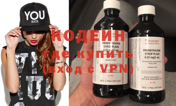 гидра Абинск