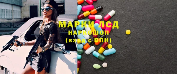 MDMA Premium VHQ Абаза