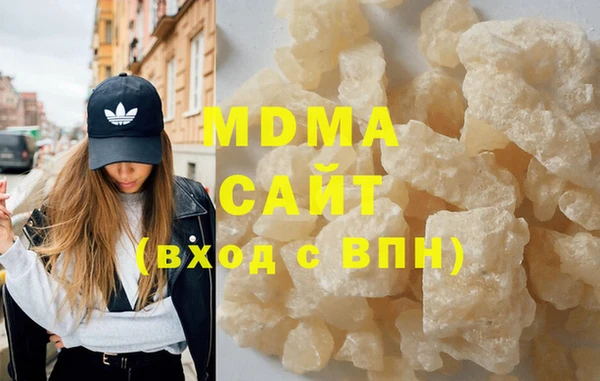 MDMA Premium VHQ Абаза