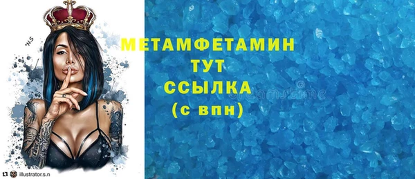 сатива Абдулино