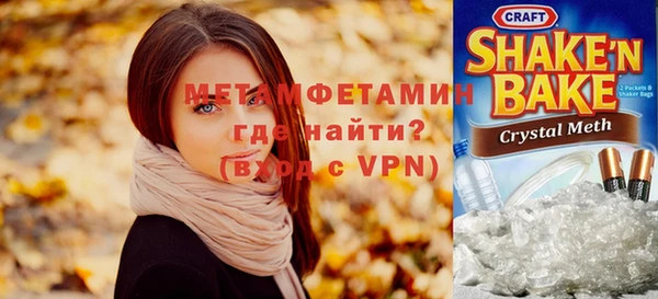 MDMA Premium VHQ Абаза