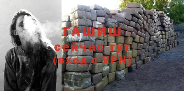 сатива Абдулино
