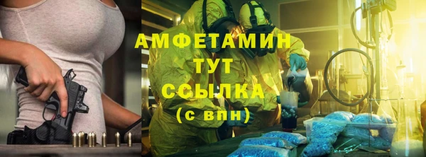 MDMA Premium VHQ Абаза