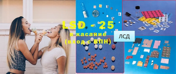 сатива Абдулино