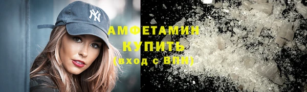 MDMA Premium VHQ Абаза