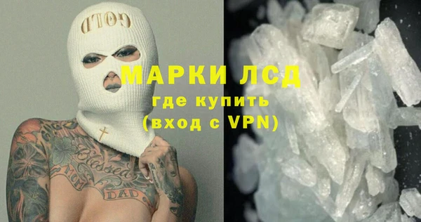 сатива Абдулино