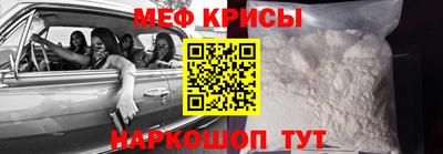 альфа пвп VHQ Гусь-Хрустальный