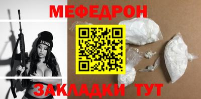 mix Гусиноозёрск