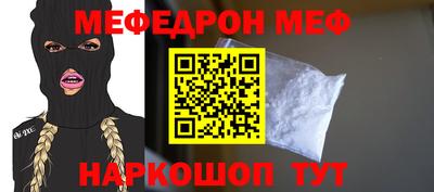 mix Гусиноозёрск