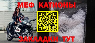 mix Гусиноозёрск