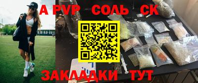 таблы Гусев