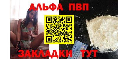 таблы Гусев