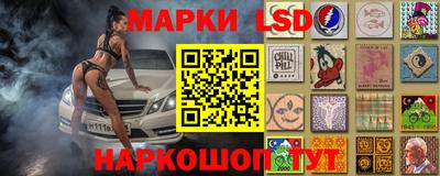 таблы Гусев
