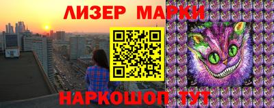 таблы Гусев
