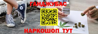 таблы Гусев