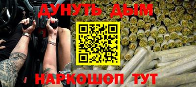 альфа пвп VHQ Гусь-Хрустальный