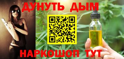 альфа пвп VHQ Гусь-Хрустальный
